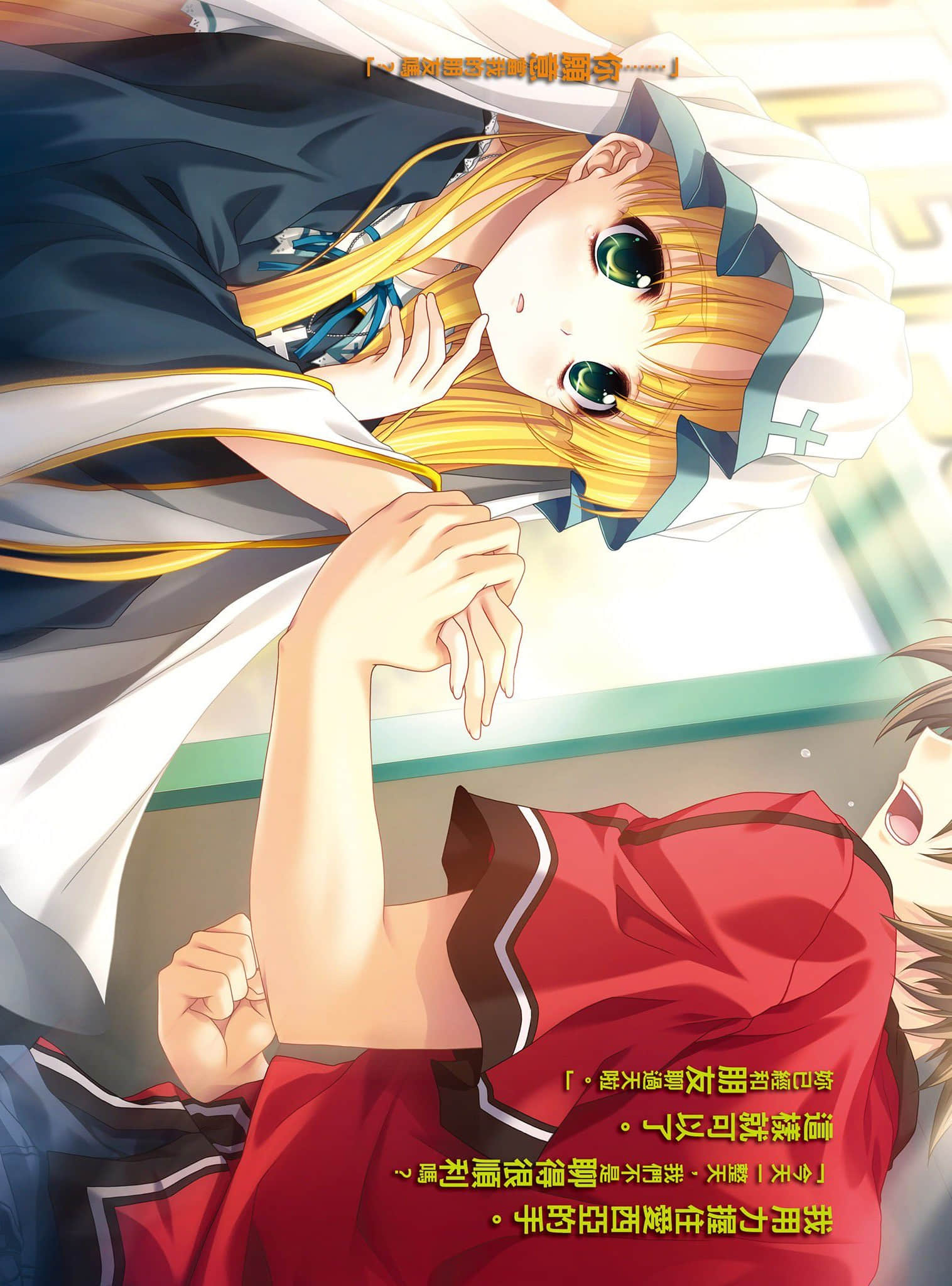 《恶魔高校DxD》1 旧校舍的恶魔 插图（3）