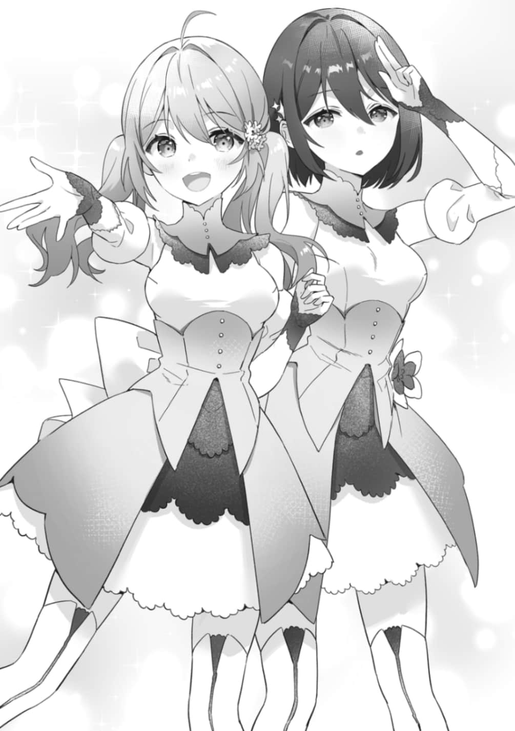 《Stellar Step》1 插图（13）