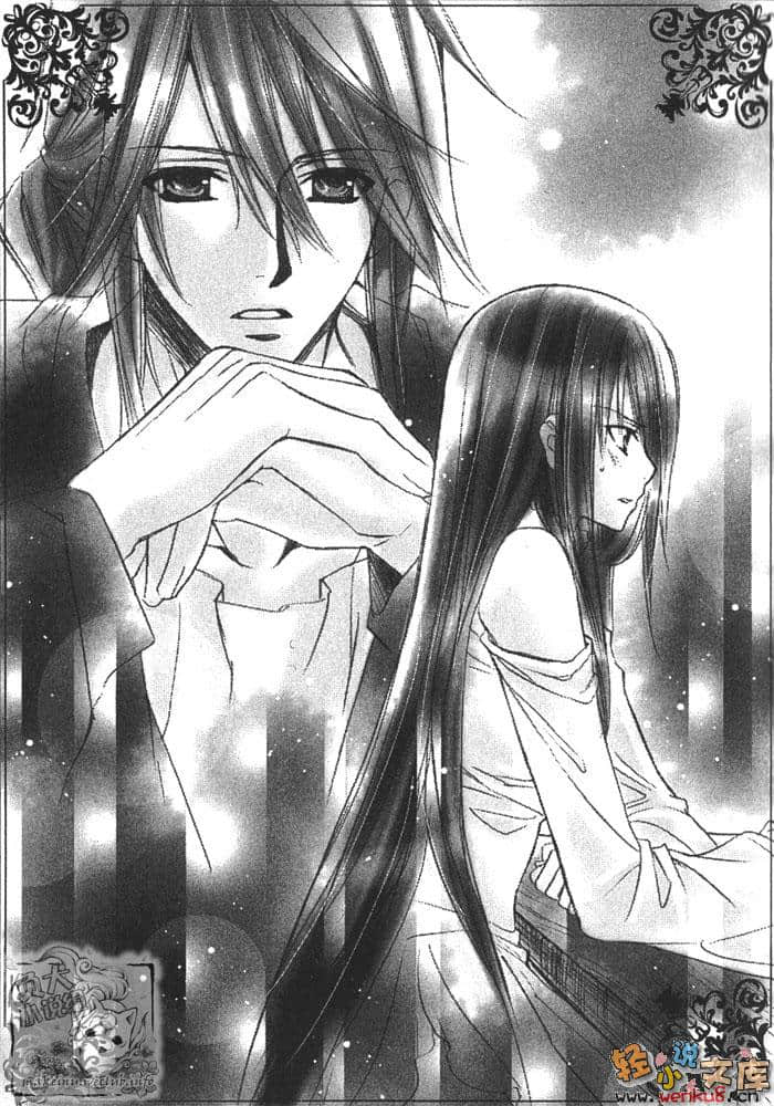 《圣兽王的新娘》8 螺旋之风 插图（5）