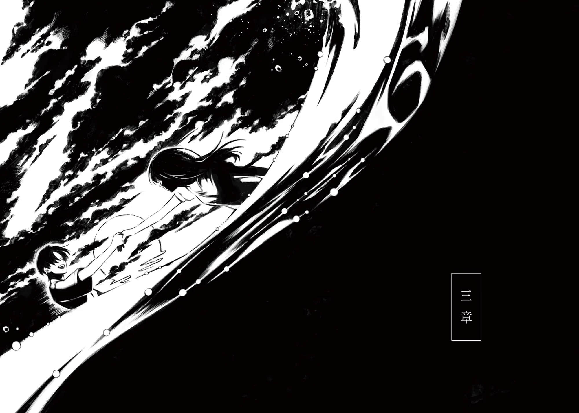 《溺于盛夏》全一册 作品相关插图（8）