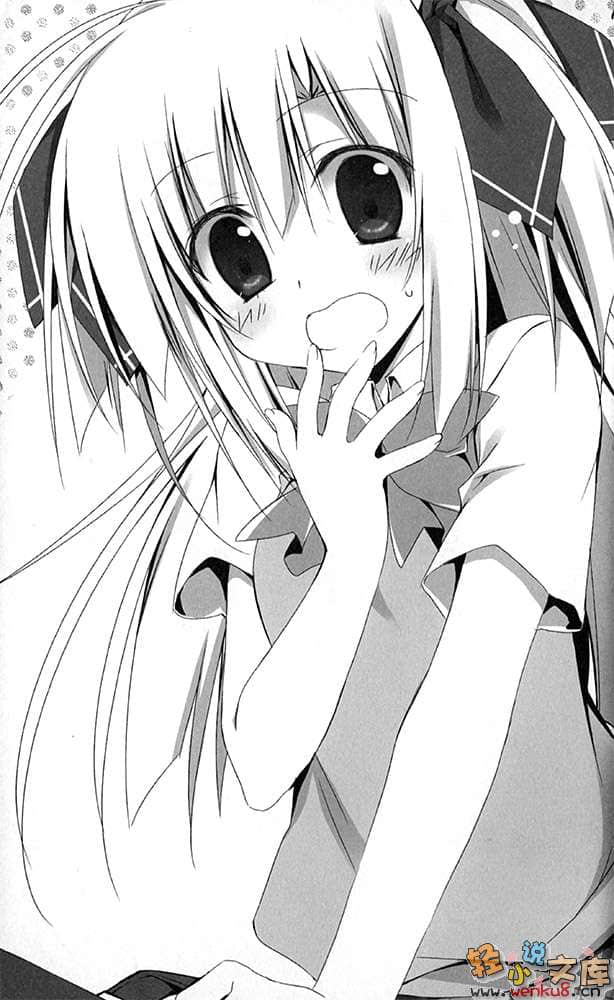 《Leading Blood》3 鬼神的因果 插图（8）