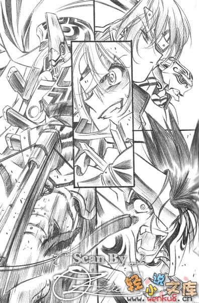 《铁球公主艾蜜莉》第五幕 铁球王艾蜜莉 插图（13）