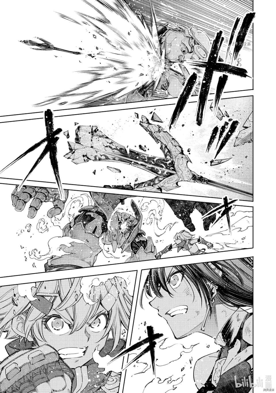 香格里拉边境（漫画）小说插图（810）