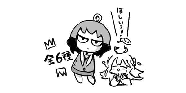 《靠着魔法藥水在異世界活下去！》4 插圖（17）