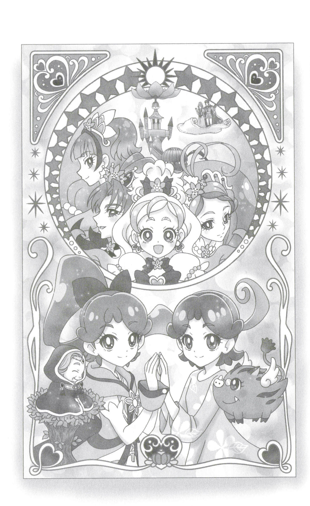 《GO！Princess 光之美少女 花与蕾菲的冒险》全一册 终章 唯姐姐登场插图（1）