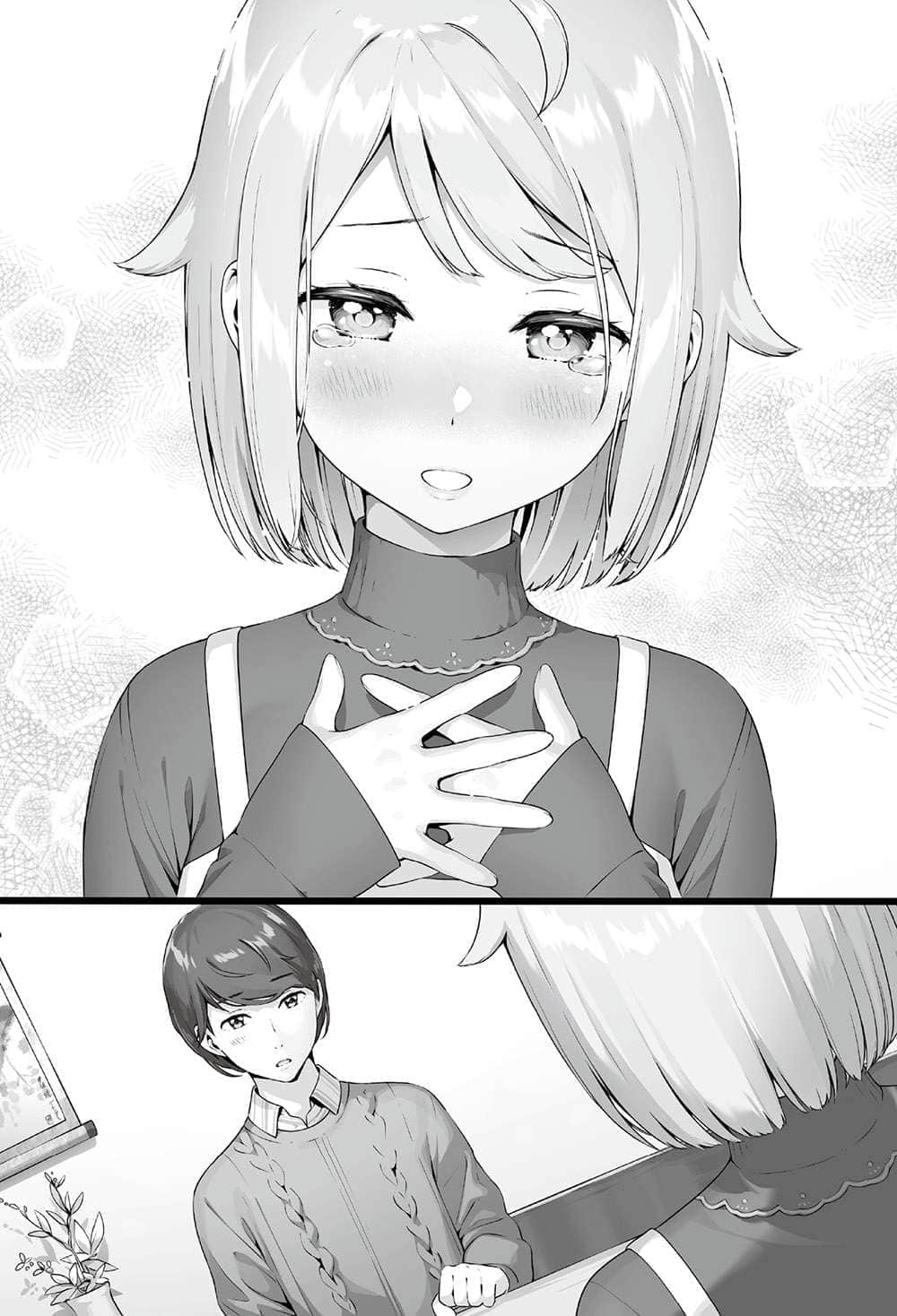《如果有妹妹就好了》12 插图（22）