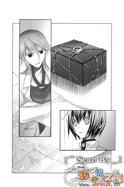《黄昏色的咏使》7 新约之门 米克瓦的洗礼 插图（8）