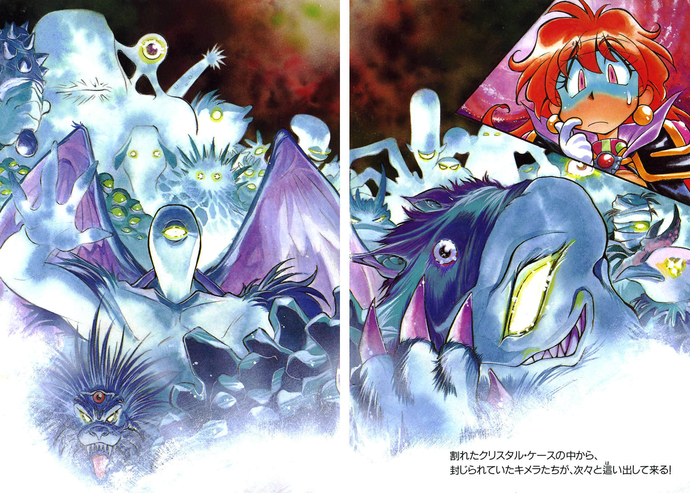 《Slayers！秀逗魔法士》10 索拉利亚的谋略 插图（3）