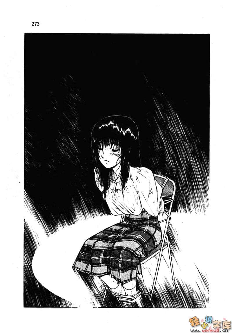 蓬莱学园的初恋小说插图（12）