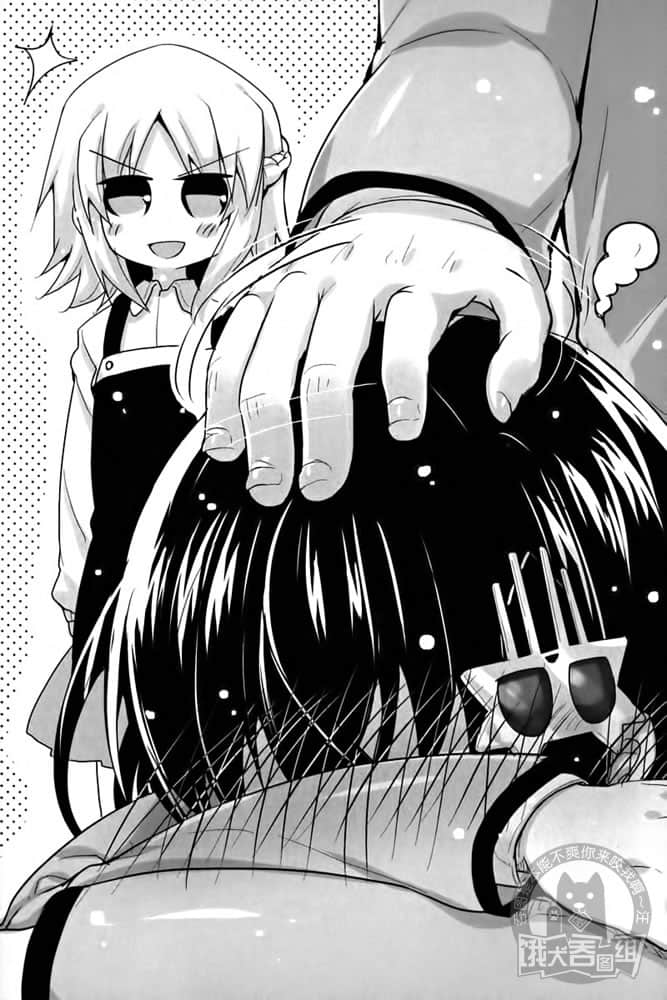 《魔王女孩与村民A》6 她的平凡与那女孩的特别 第二章插图(2)
