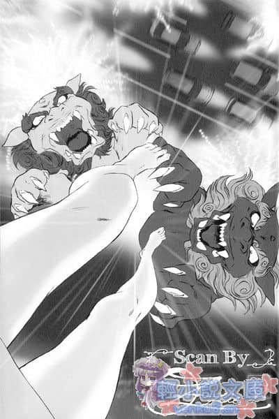 斩鬼夜鸟子小说插图（70）