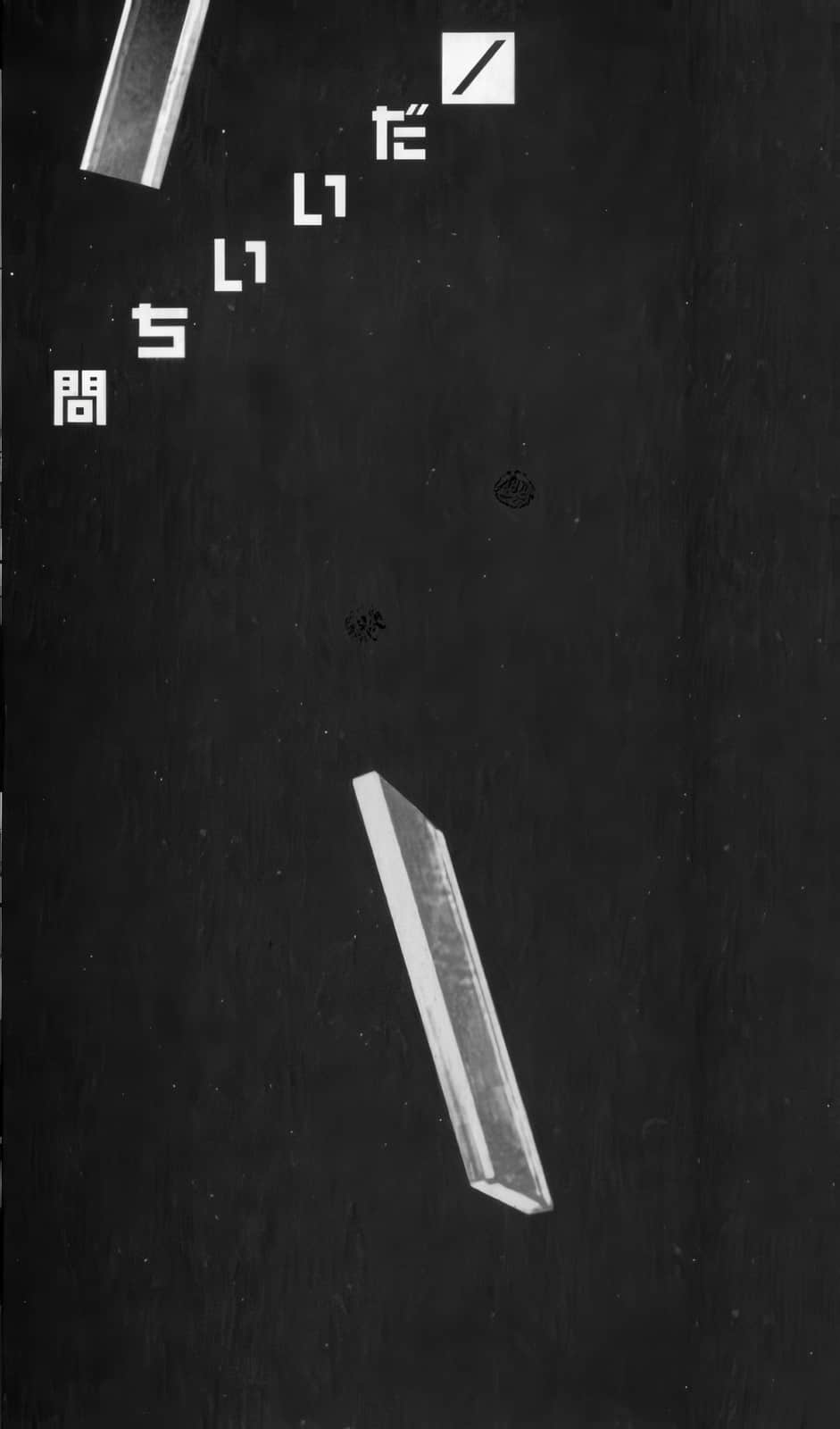 《世界系列》4 阴森朴素的围困的你我的崩坏世界 插图（5）