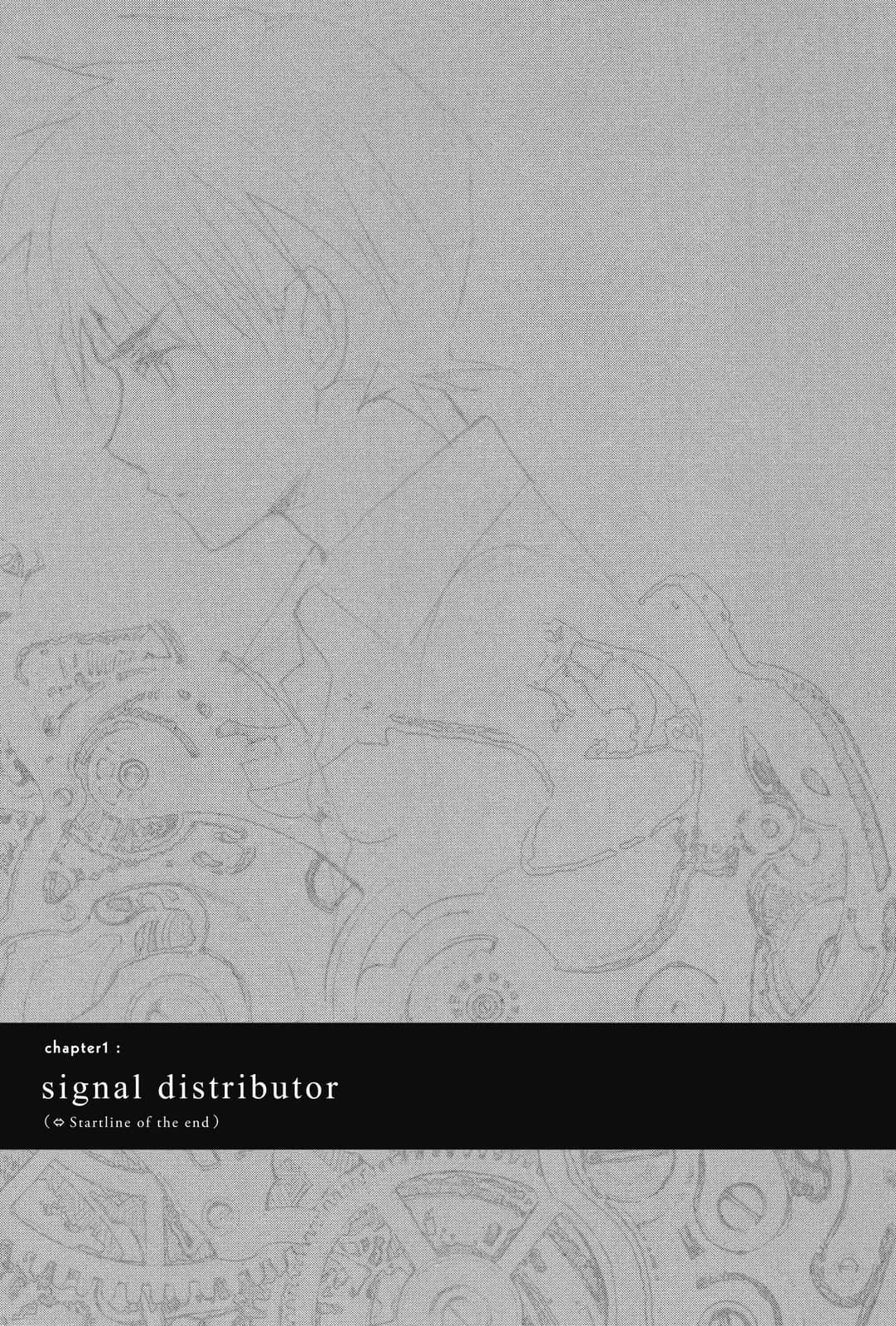 《虚轴少女》7 chapter 1: signal distributor插图(1)