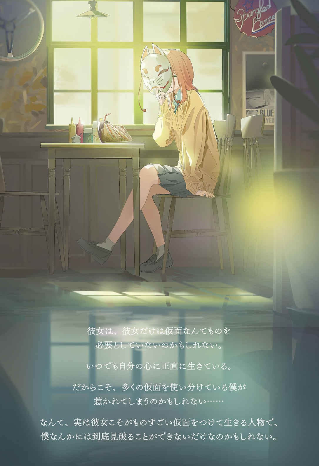《我们在「解读」上犯了错误》2（网译） 插图（2）