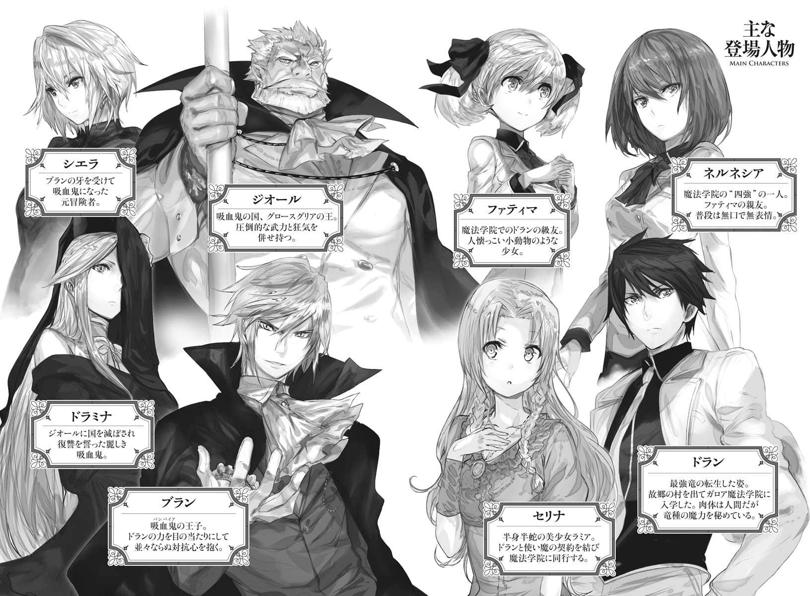 《再见龙生你好人生》4 插图（4）