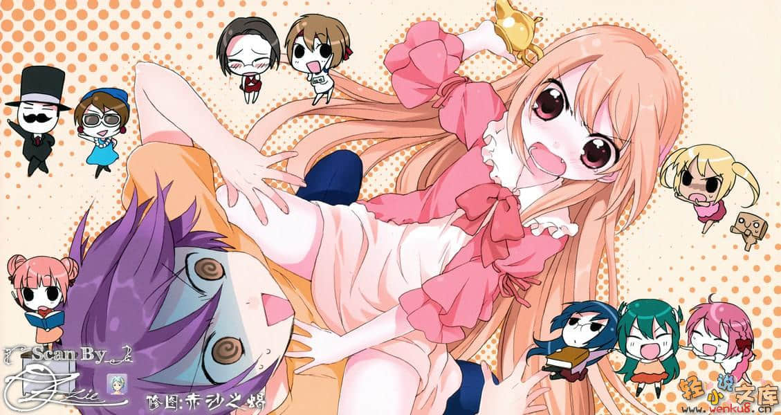 《神灯女仆》7 插图（4）