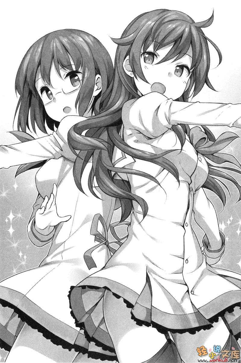 《舞星洒落的雷涅席库尔》5 插图（13）