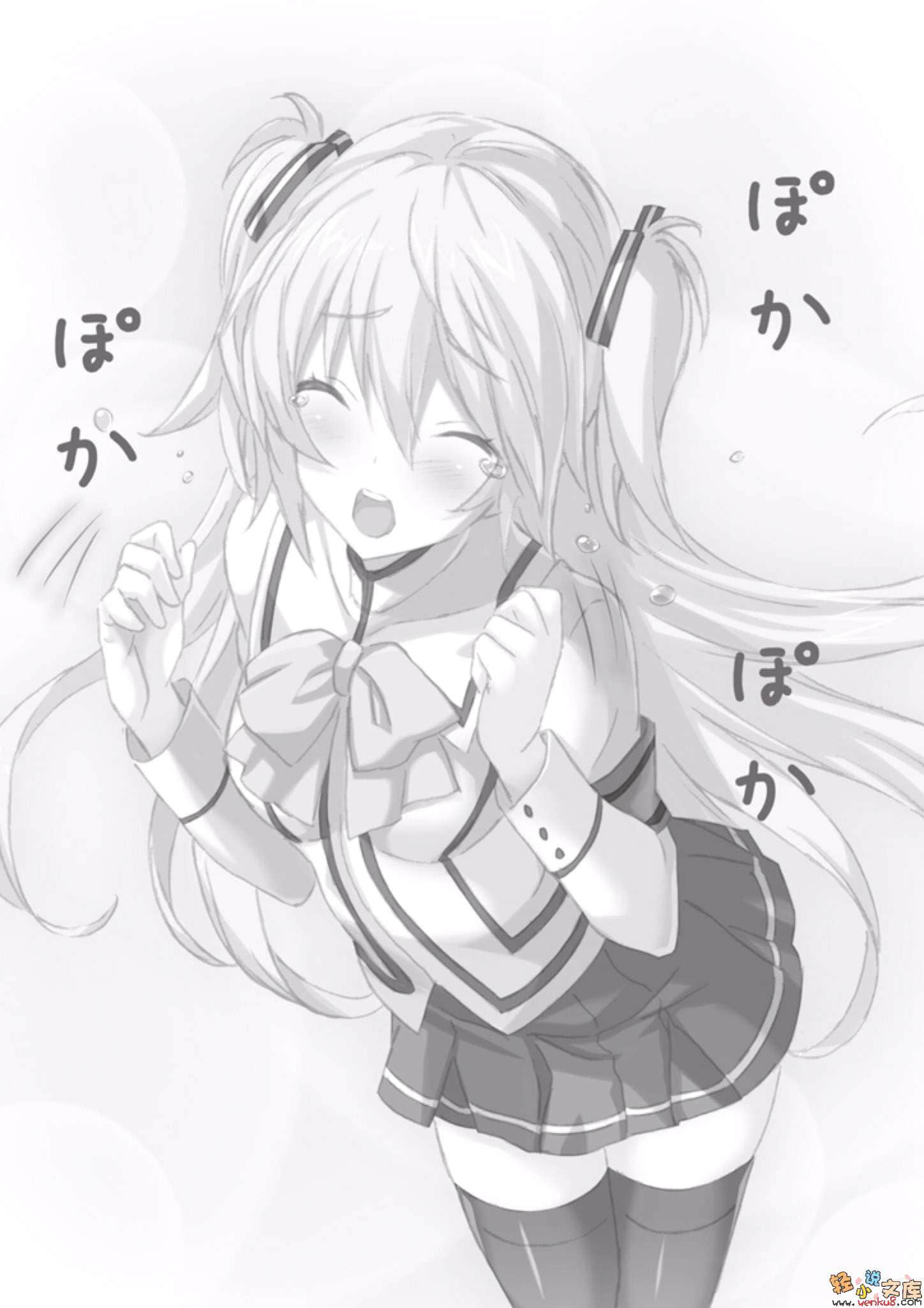 悠久骑士小说插图（50）