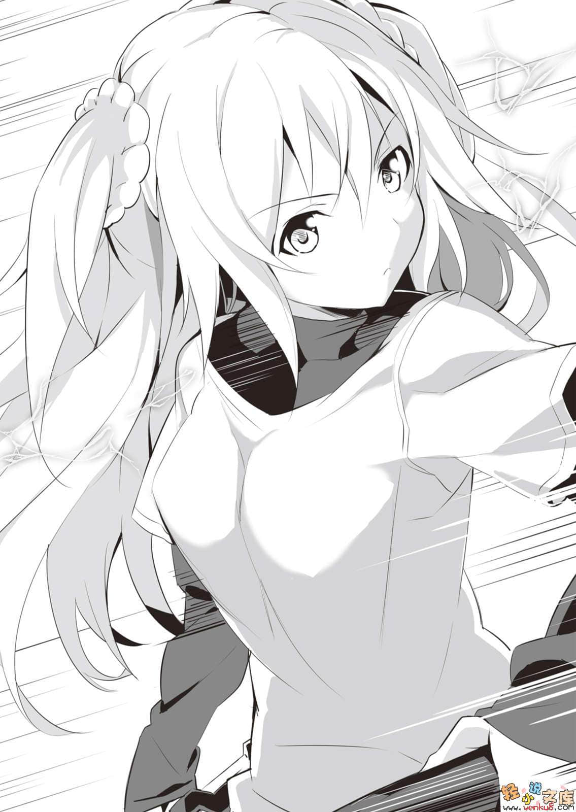 《学战都市Asterisk》8 偶像峻烈 插图（8）
