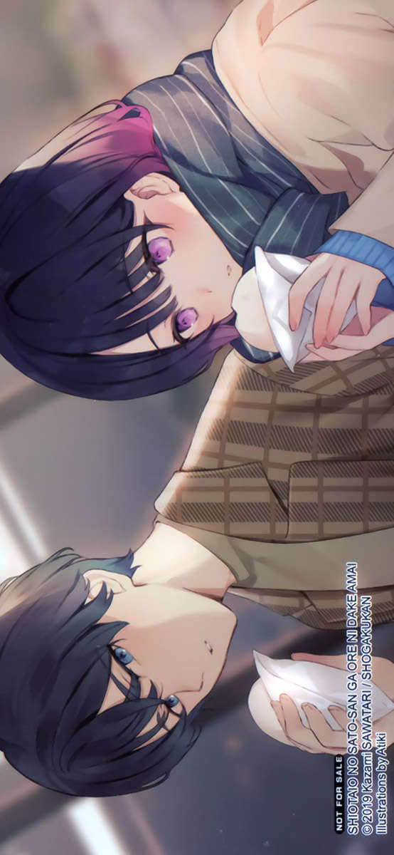 《冷淡的佐藤同學只對我撒嬌》6 後記插圖（2）
