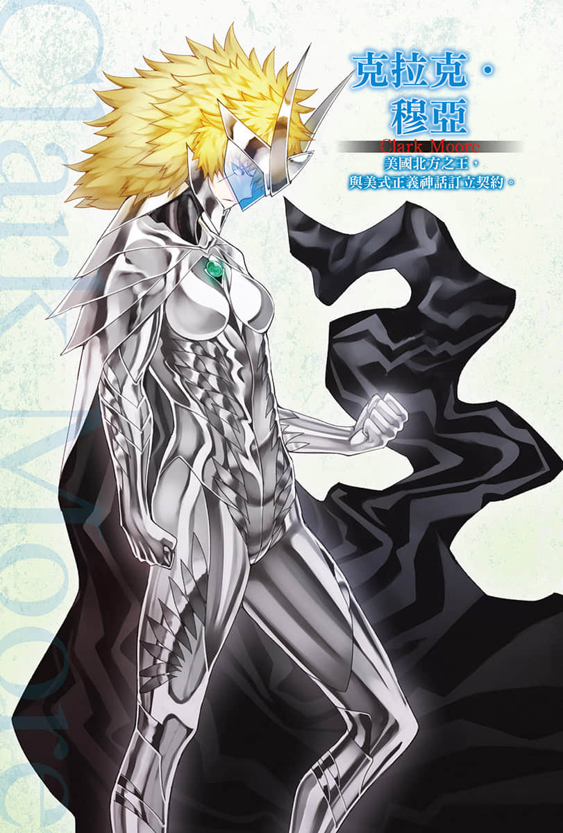 《魔技科的剑士与召唤魔王》11 插图（6）