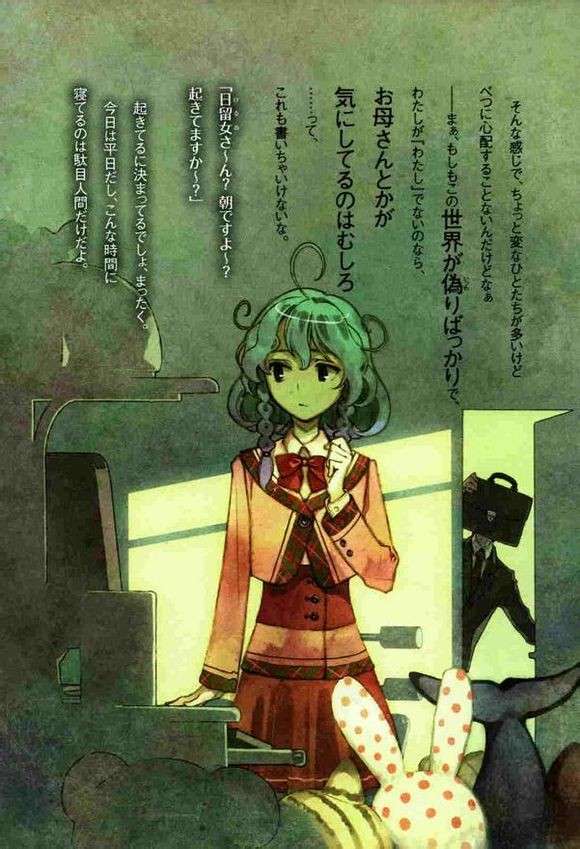 《锁锁美小姐@不好好努力》7 插图（3）