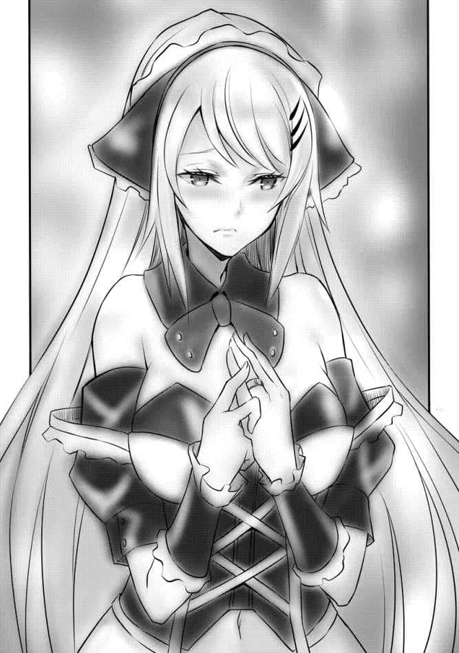 境界迷宫与异界魔术师小说插图（13）