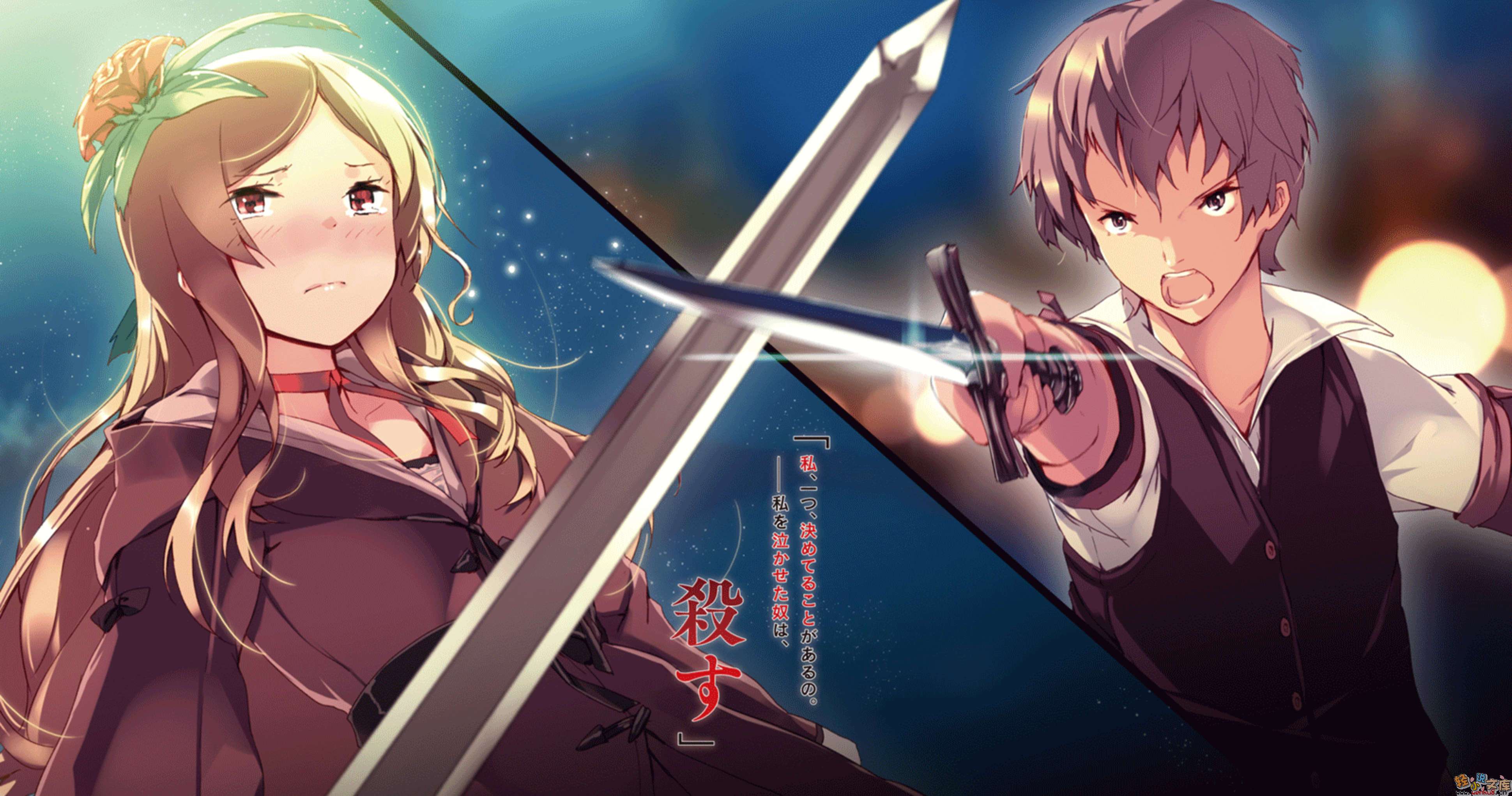 盛開之花 其色如血小說插圖（2）