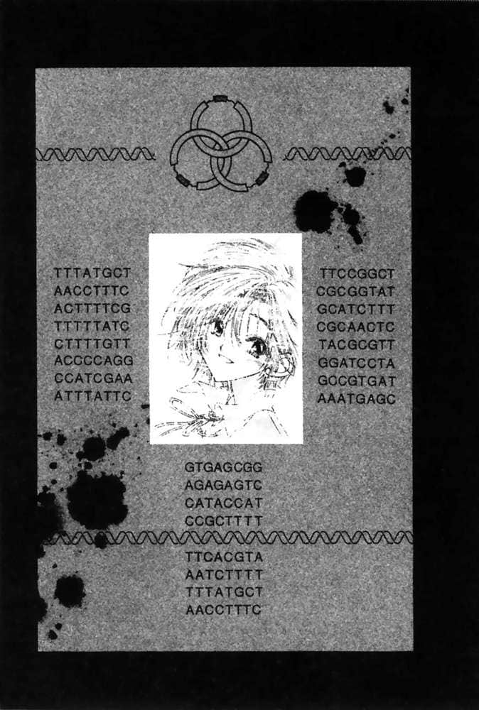 《Missing 神隐物语》4 缢首物语·下 十章 呼喊声插图（1）