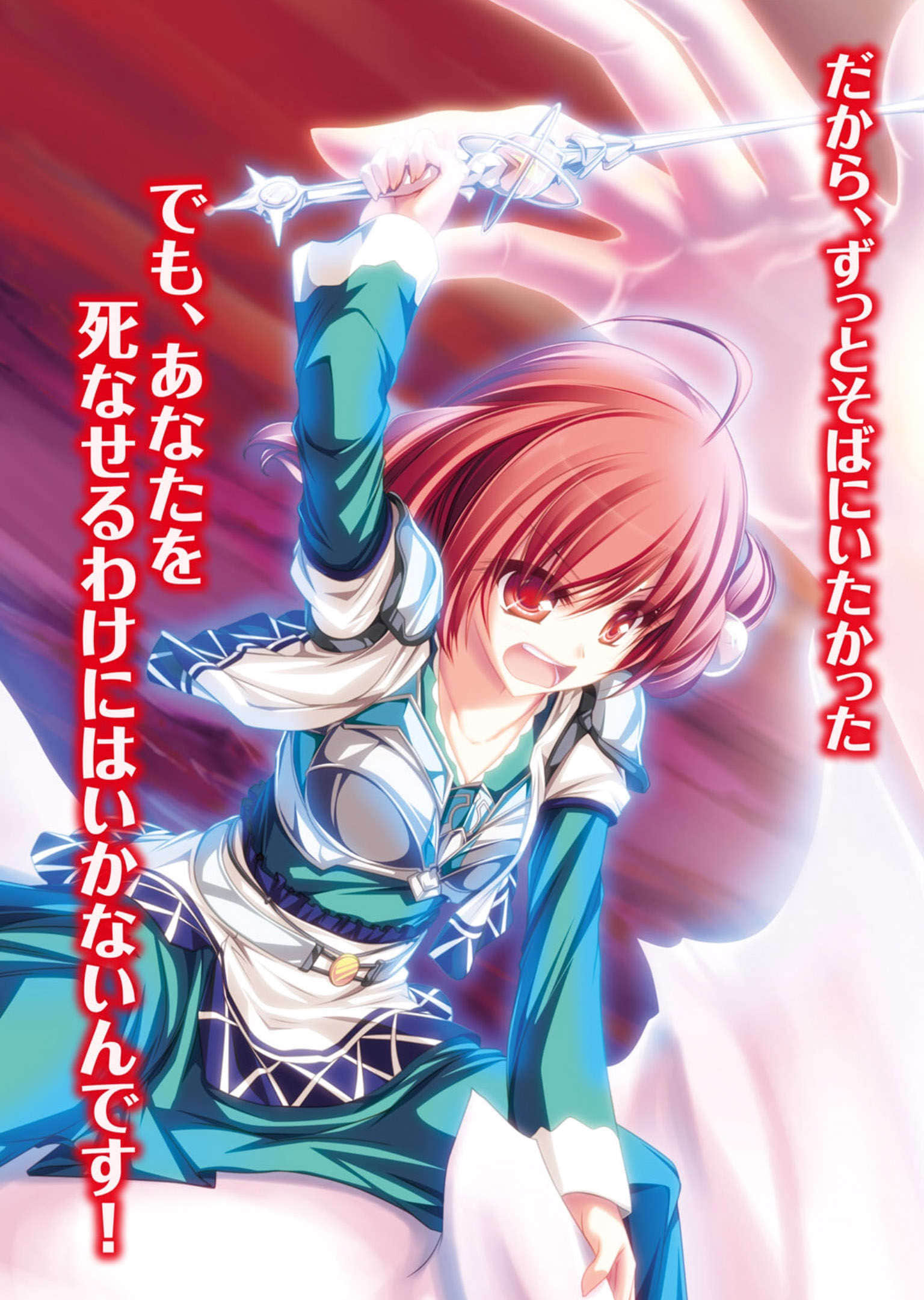 《RPG WORLD -RPG·世界-》14 插图（4）