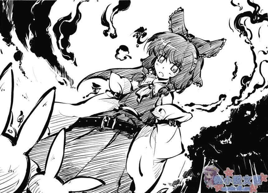 《东方梦月抄》1 插图（46）