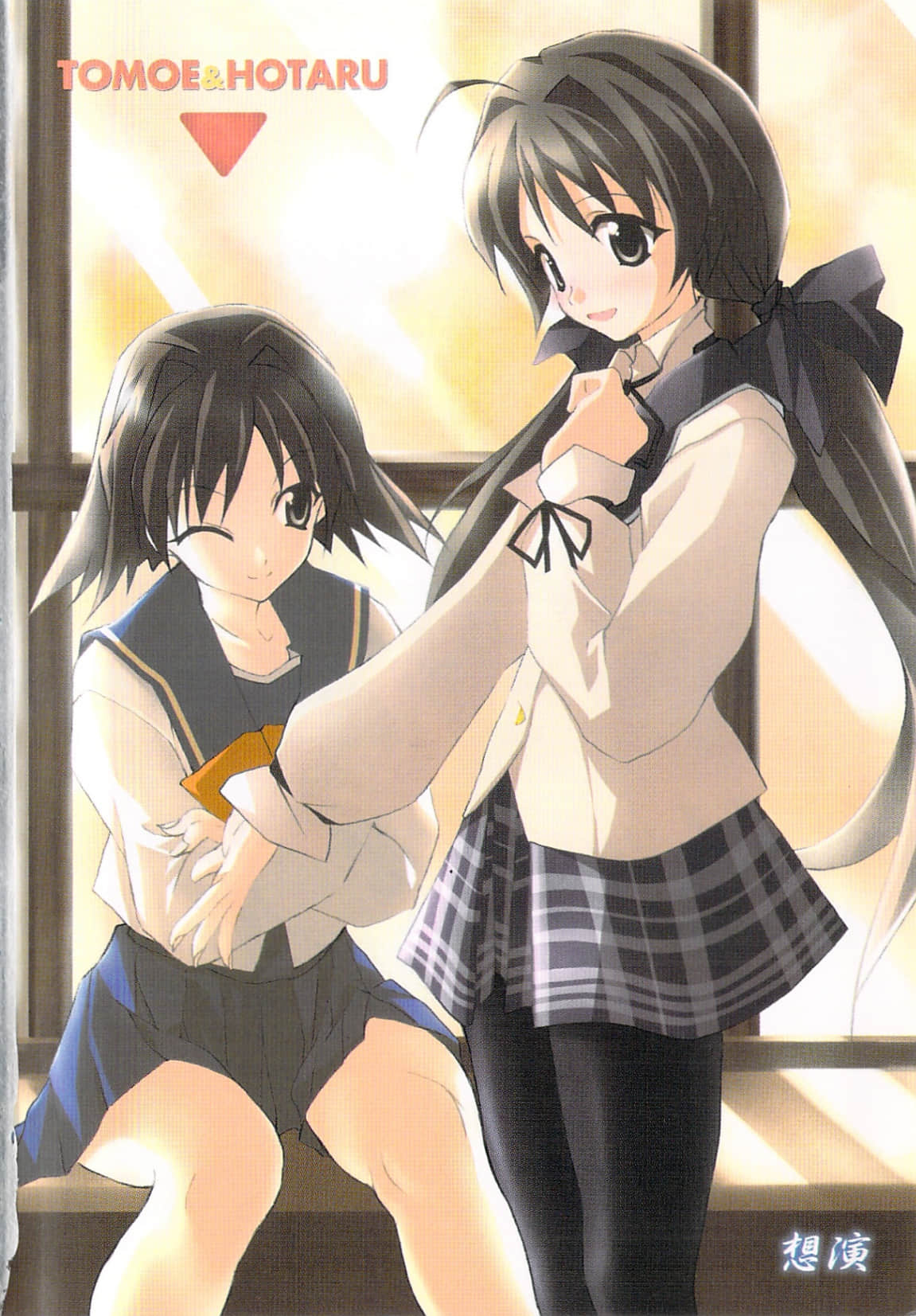 Memories Off After Rain小说插图（18）