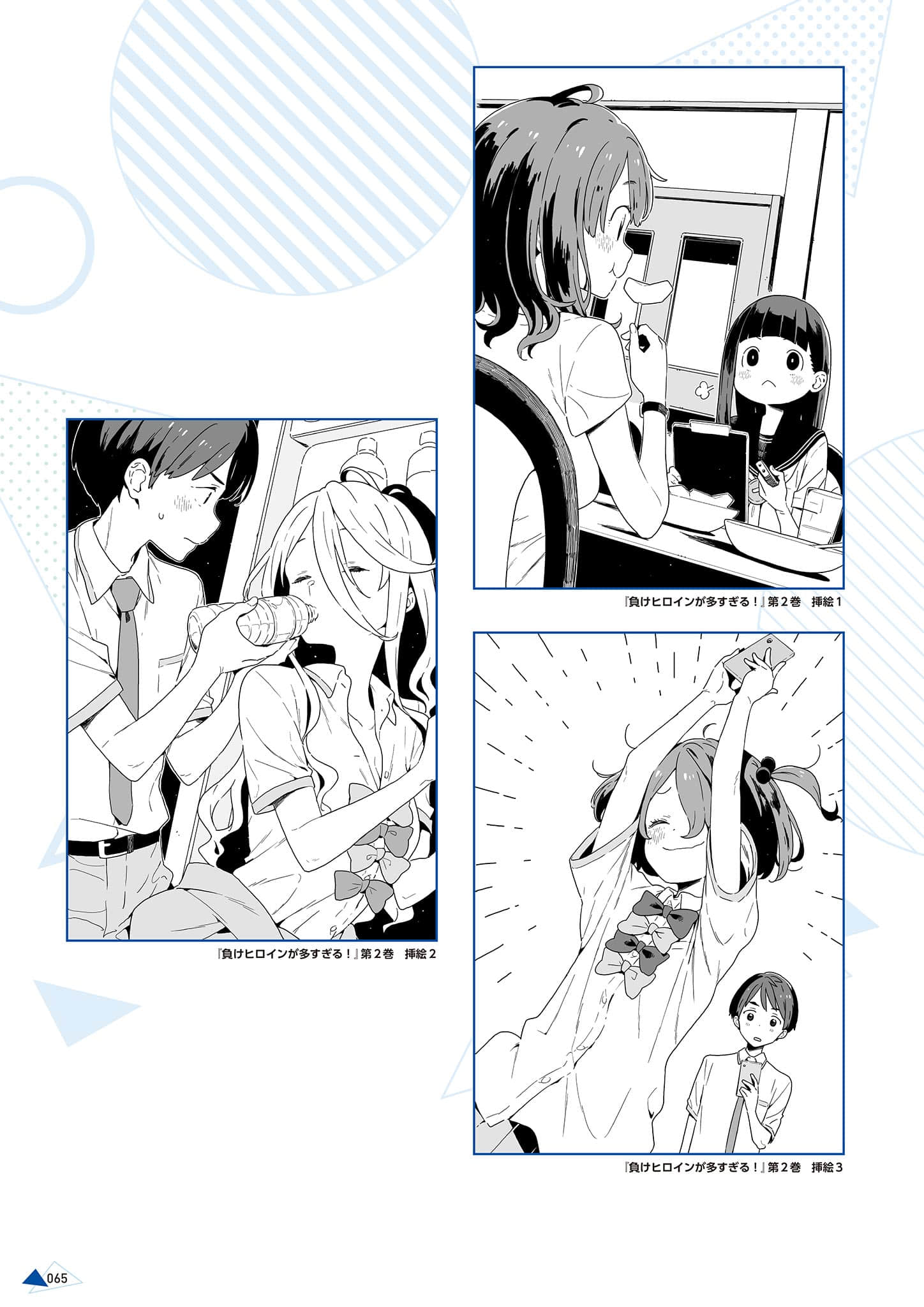 《败北女角太多了！》IMIGIMURU ART WORKS [日版] ２败目插图（5）