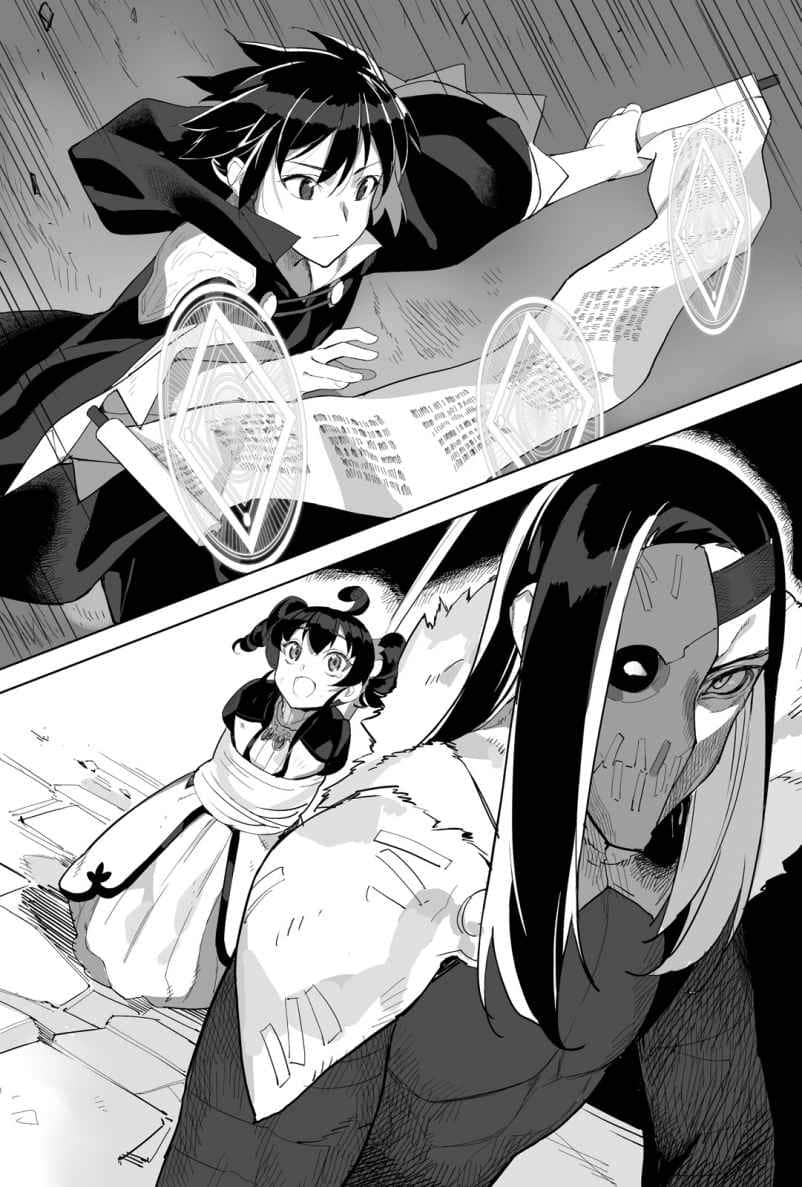 《爆肝工程师的异世界狂想曲》10 插图（13）