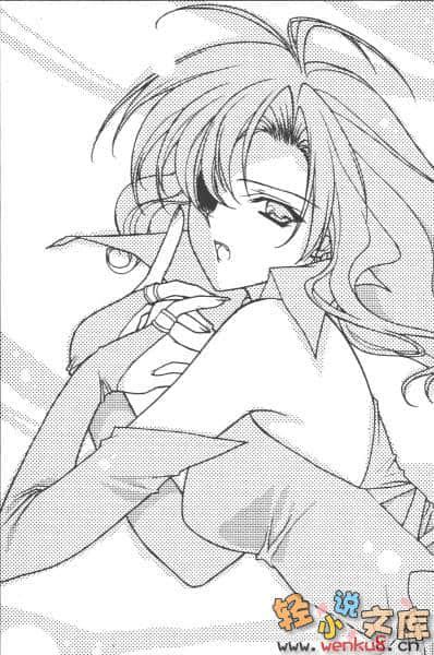 《银盘万花筒》6 双姝花式滑冰：A long,wrong time ago 插图（9）