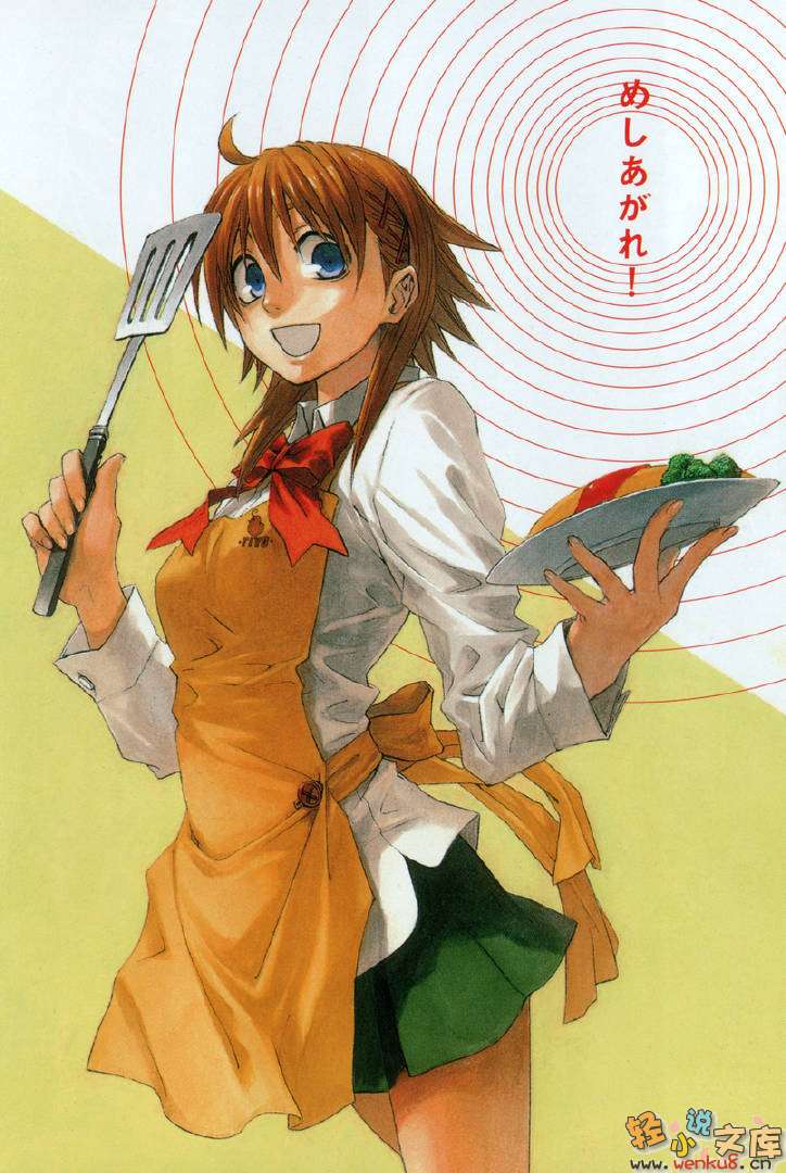 《圆环少女circlet girl》2 炼狱的虚神 上 插图（5）