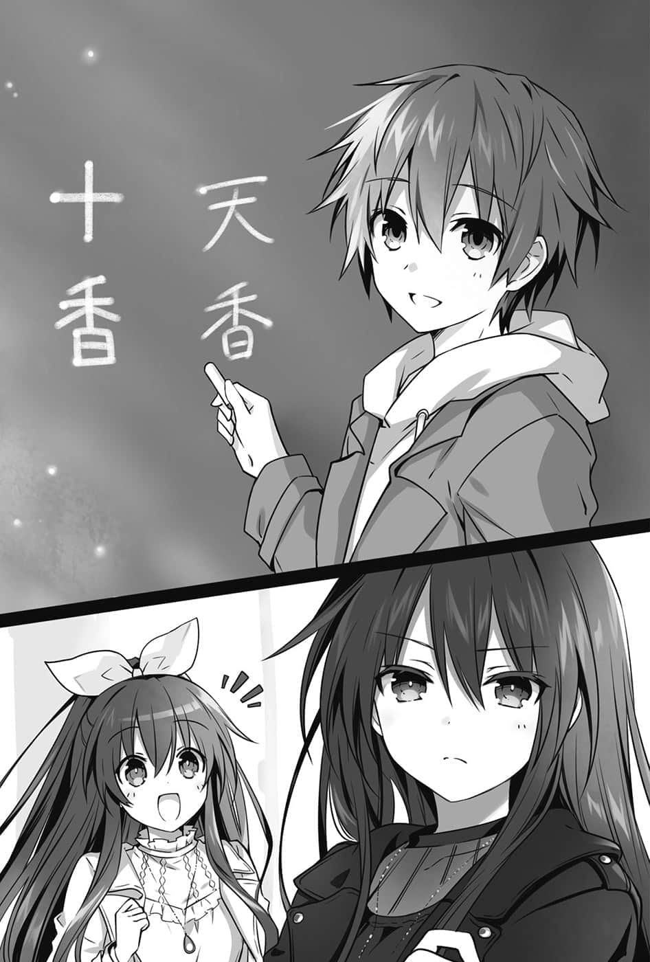 《约会大作战 DATE A LIVE》20 创世十香 插图（10）