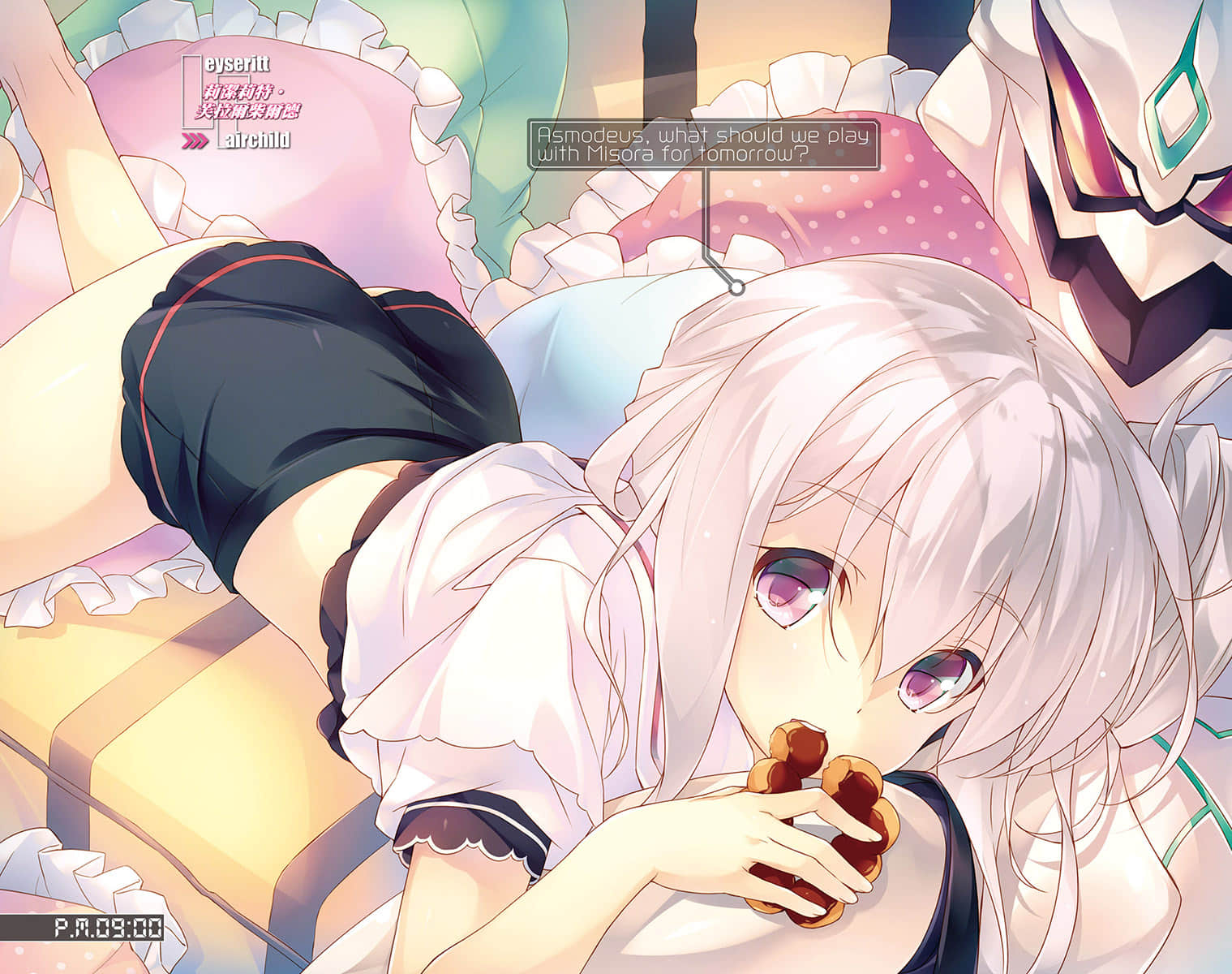《空战魔导士培训生的教官》11 插图（4）