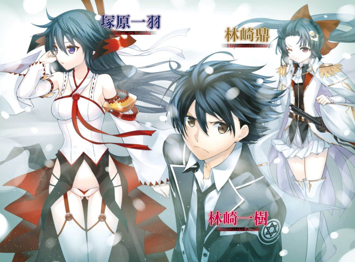 魔技科的剑士与召唤魔王小说插图（133）