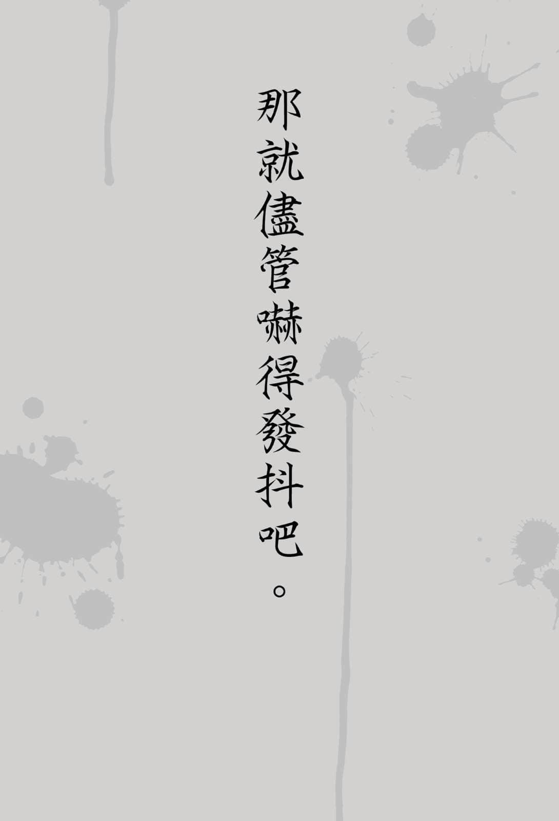 《奇妙故事集》2 缓慢的告别 插图（4）