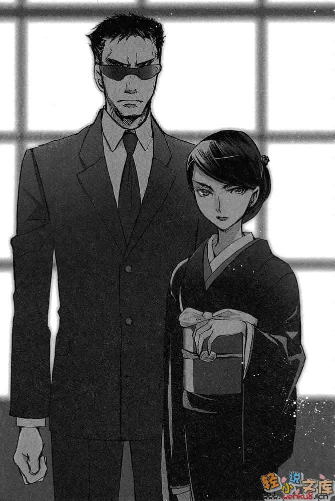 《赤色羅曼史》4 忘卻白日悄現影 插圖（13）