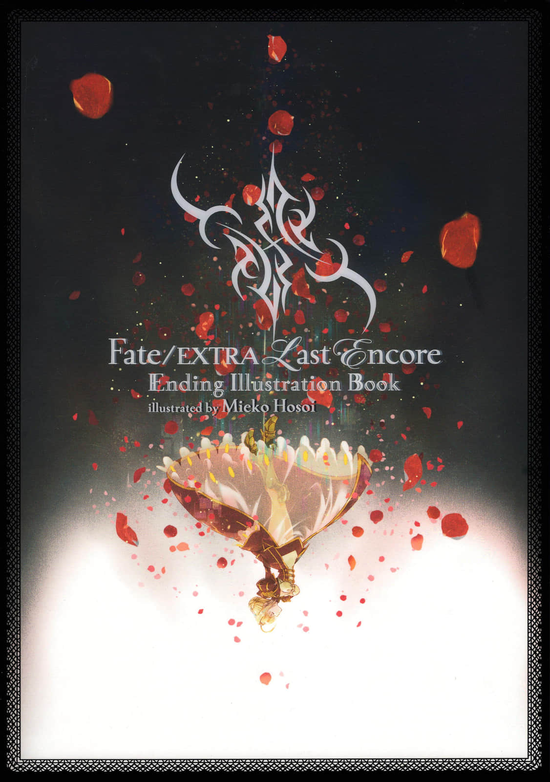 《Fate/EXTRA Last Encore》全一册 作品相关插图（4）