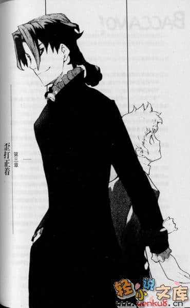 《BACCANO！大骚动》9 1934 娑婆篇Alice in Jails 插图（12）