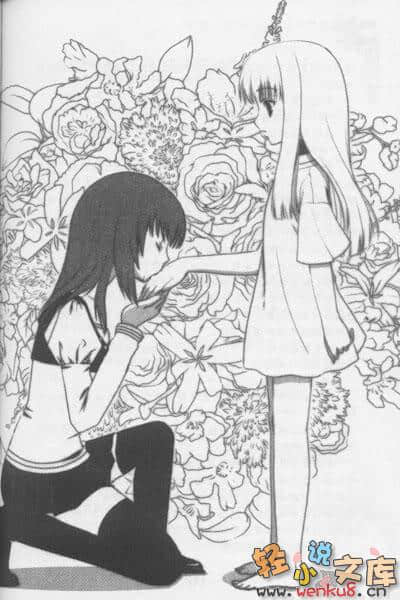 《月兔升空时》2 ash and diamond 插图（12）