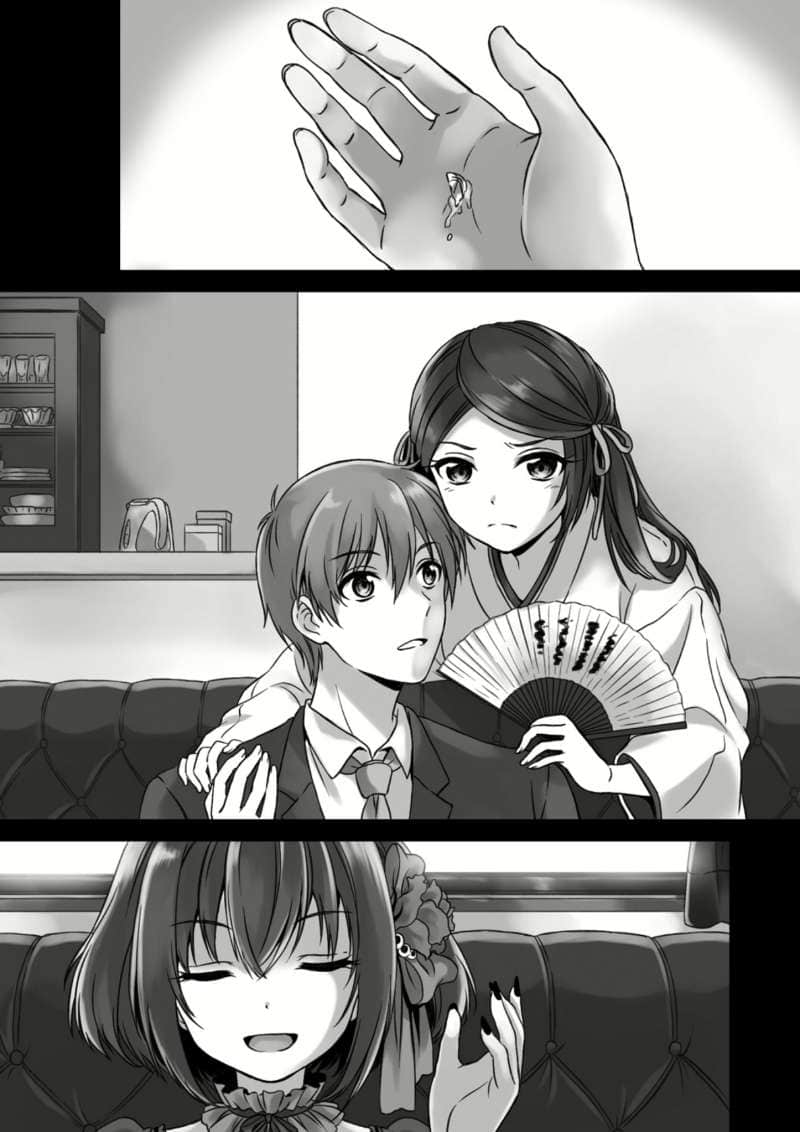 《B.A.D事件簿》1 茧墨今天也要吃巧克力 插图（14）