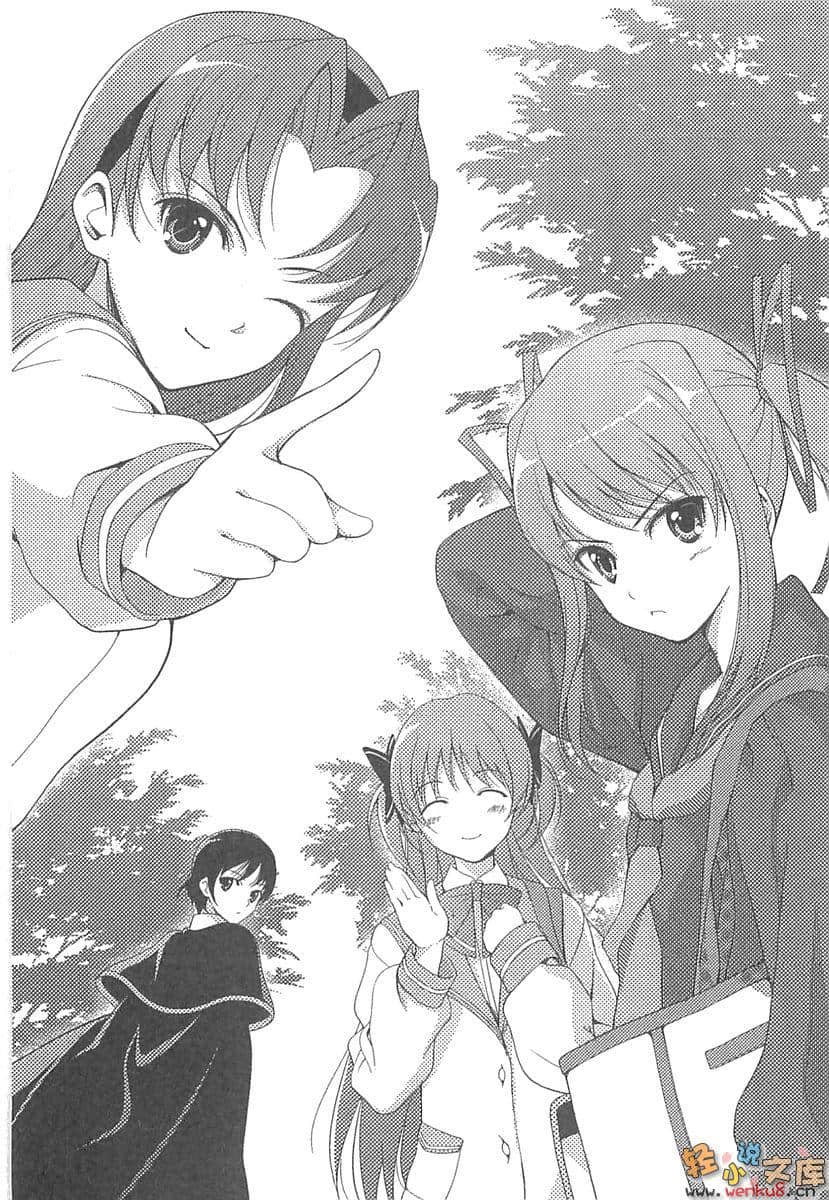 寶貝公主Baby Princess小說插圖（3）