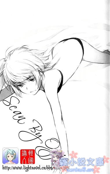 《女仆刑事》1 插图（9）