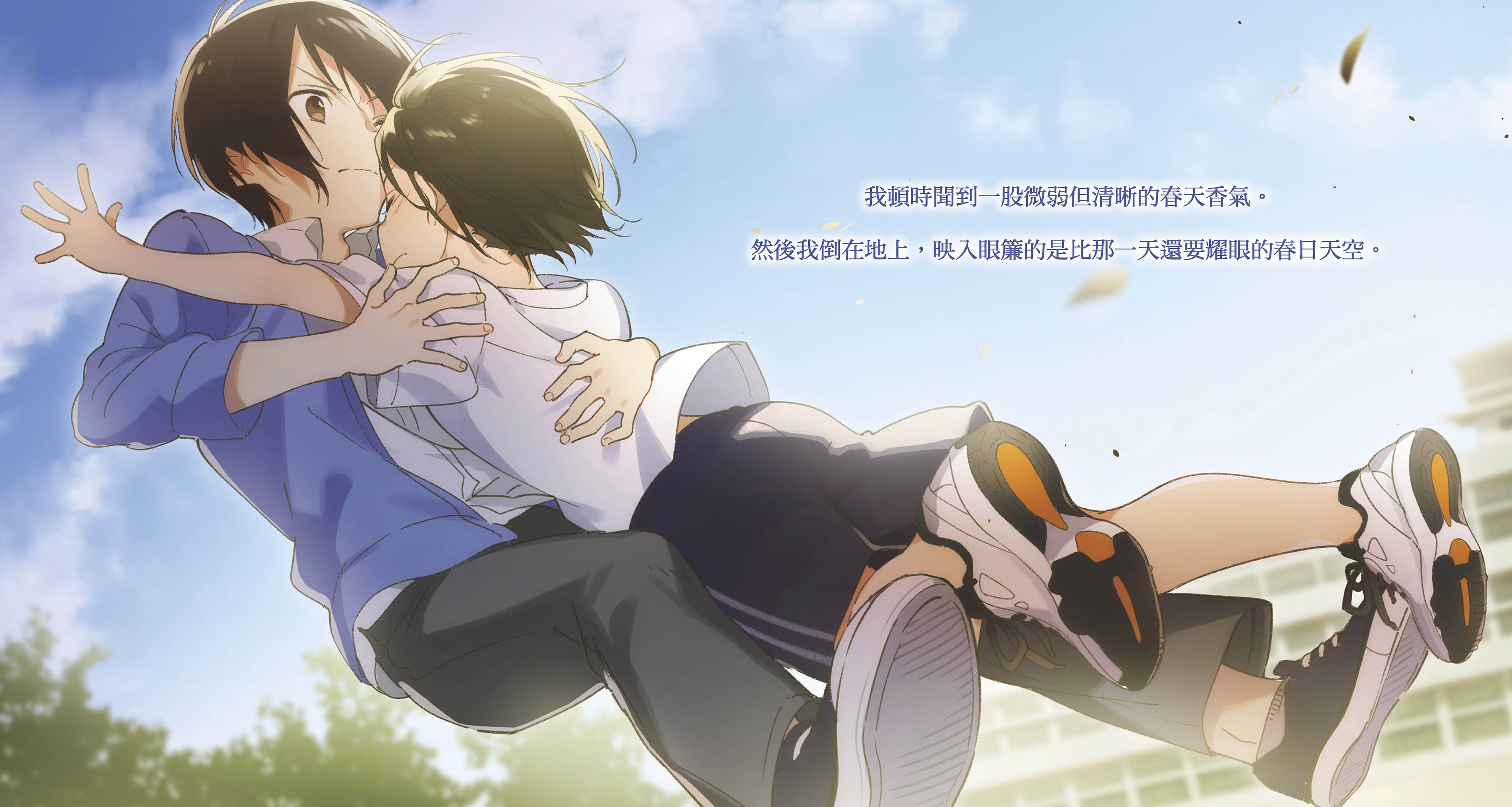 Hello，Hello and Hello小说插图（17）