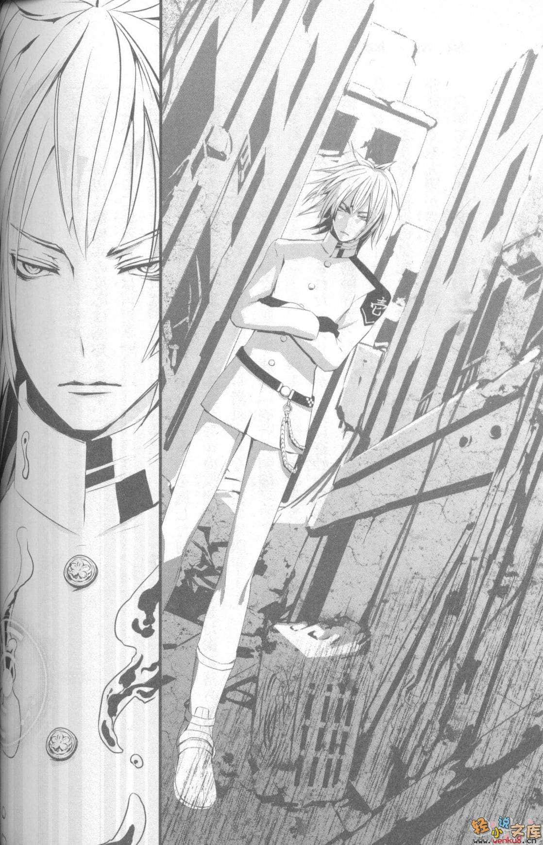 《EscApe SpeEd》1 插图（6）