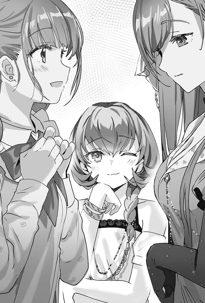 《【好消息】我的不起眼未婚妻在家有够可爱。》7 第5话【出广】「飘摇★革命」在师姐的节目上仍太放肆的问题插图（1）